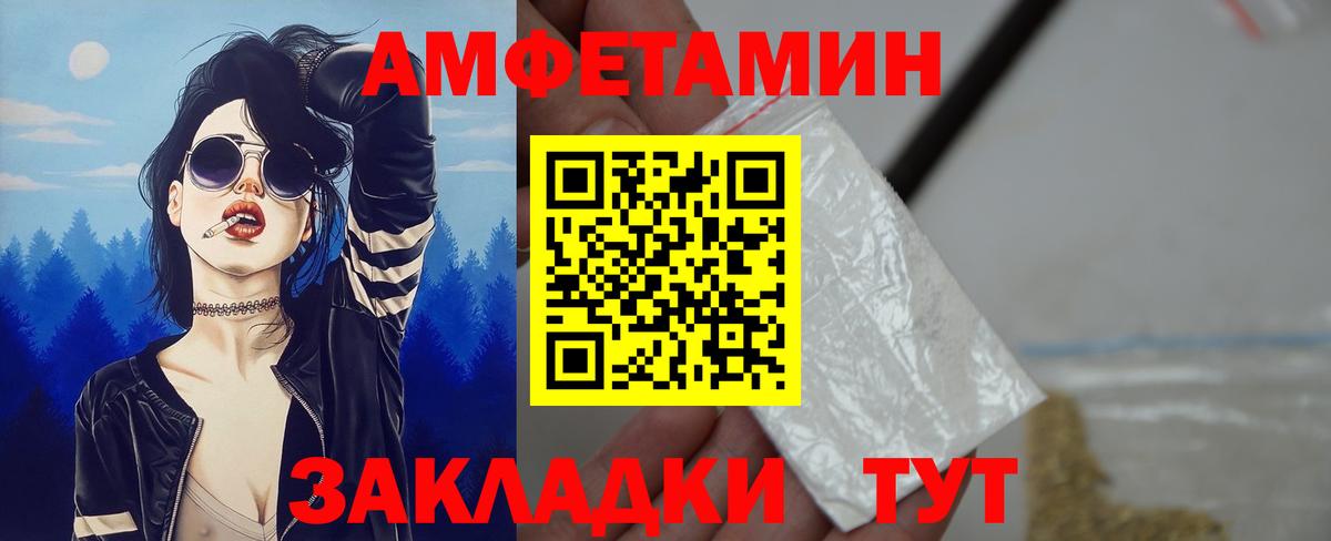 АМФ VHQ  Вход с VPN  Мурино 