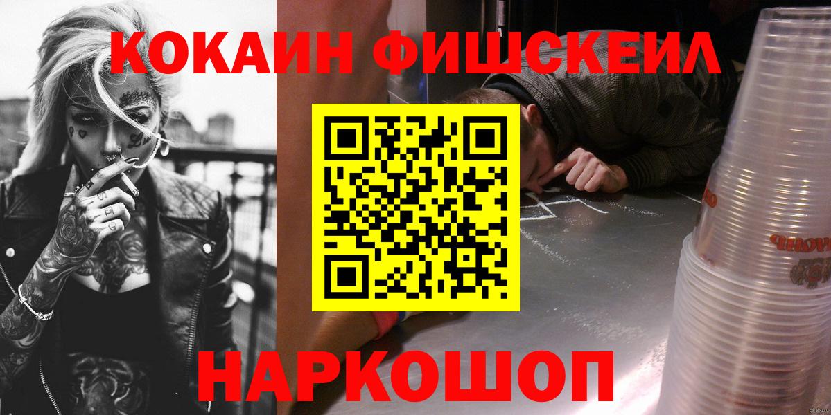 Кокаин 97%  Cocaine 98%  Cocaine  Мурино  Вход с VPN 