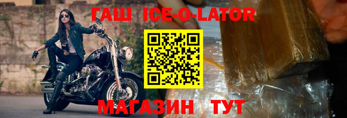 Гашиш индика сатива  Вход с VPN  Мурино  ГАШ Cannabis 