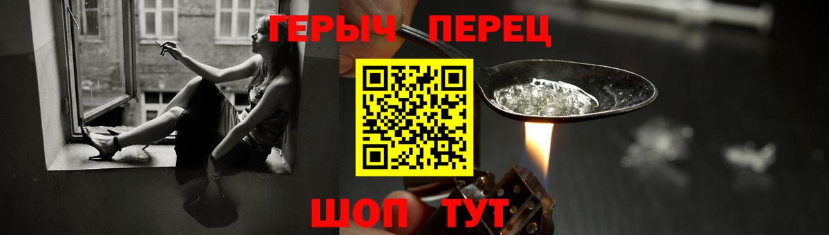 ГЕРОИН белый Мурино