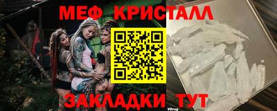 мефедрон Бугуруслан