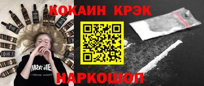 соль курить ск Будённовск