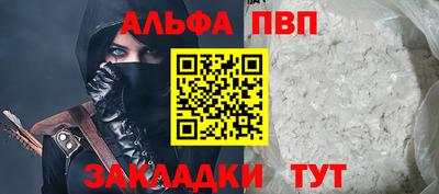 спайс Волжский