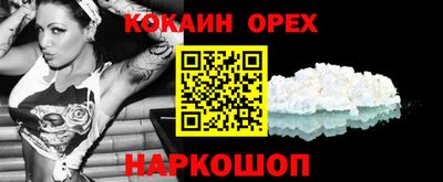 мефедрон Бугуруслан