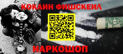 соль курить ск Будённовск