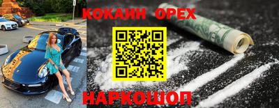 скорость Бузулук