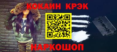 соль курить ск Будённовск