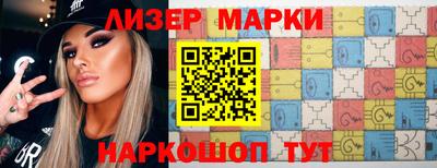 каннабис Волгодонск