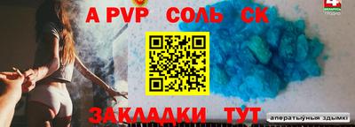 СК Волжск