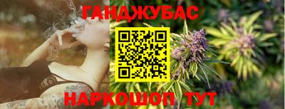 соль курить ск Будённовск