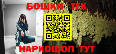каннабис Волгодонск