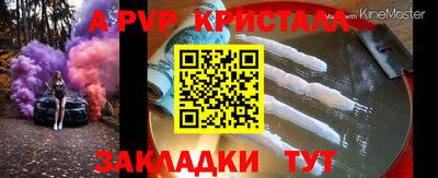 скорость Бузулук