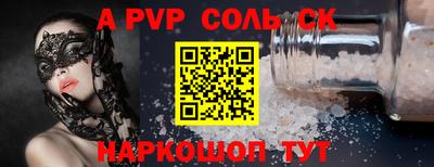 мефедрон Бугуруслан