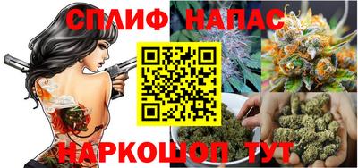скорость Бузулук