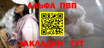 спайс Волжский