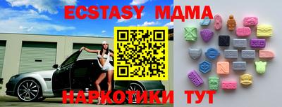спайс Волжский