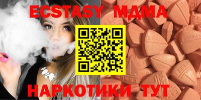 мефедрон Бугуруслан