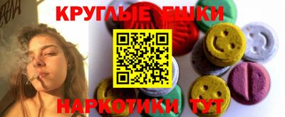 соль курить ск Будённовск