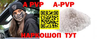 скорость Бузулук