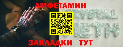скорость Бузулук
