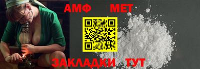 мефедрон Бугуруслан