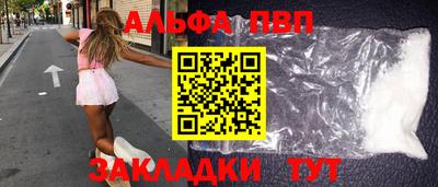 соль курить ск Будённовск