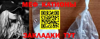 спайс Волжский