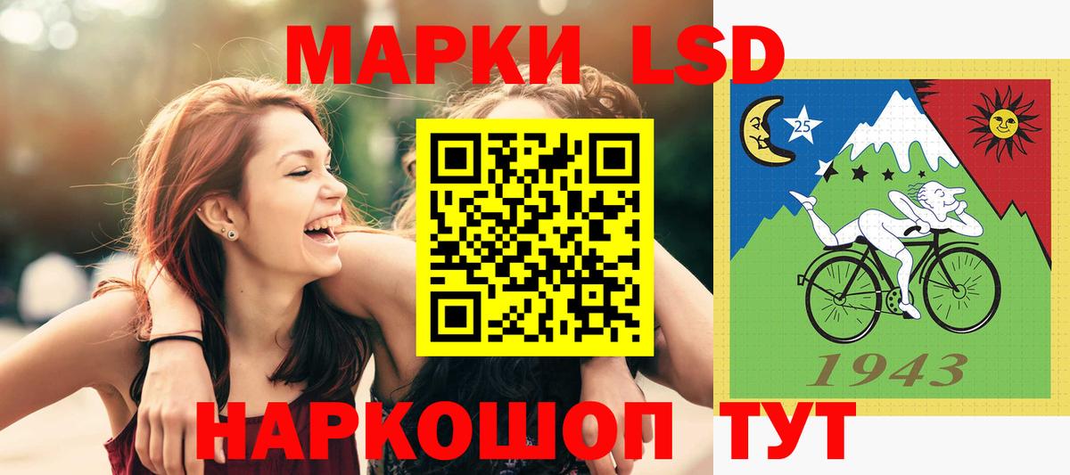 ЛСД экстази кислота Мурино