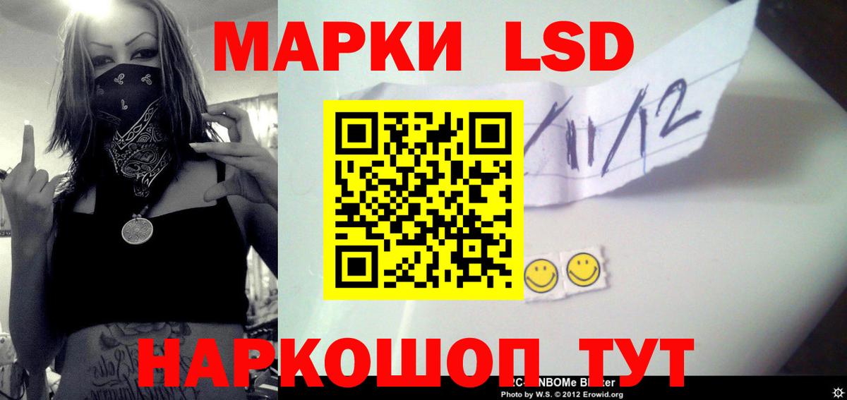 Мурино  LSD-25 экстази ecstasy  Вход с VPN  ЛСД экстази кислота 