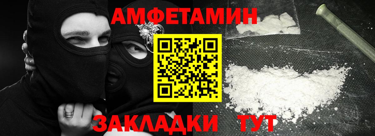 Метамфетамин витя  Вход с VPN  Мурино 