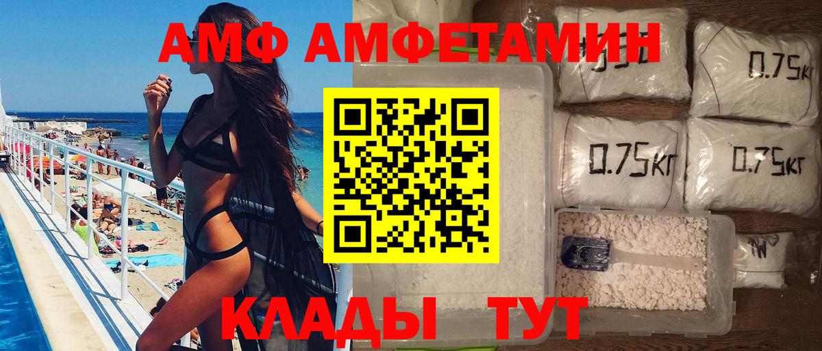 МЕТАМФЕТАМИН Декстрометамфетамин 99.9% Мурино